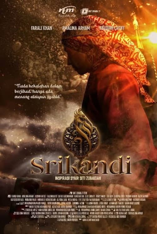 Srikandi poster