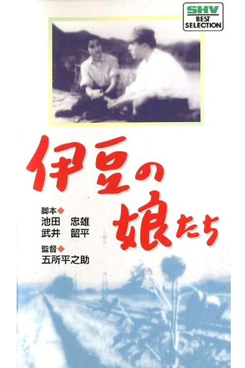 The Young Women of Izu poster