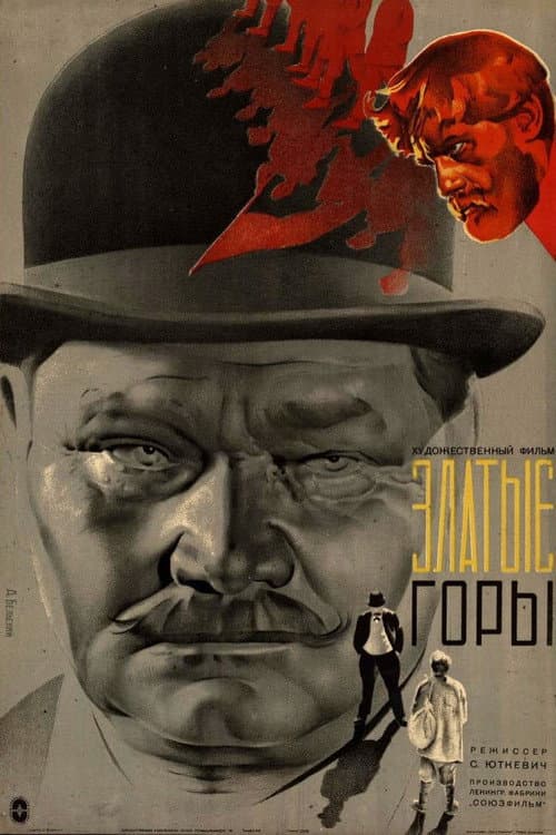 Golden Mountains poster