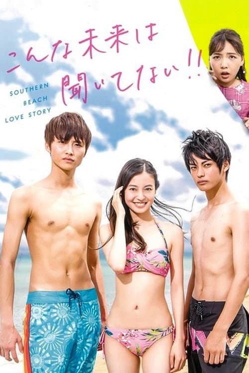 Southern Beach Love Story poster