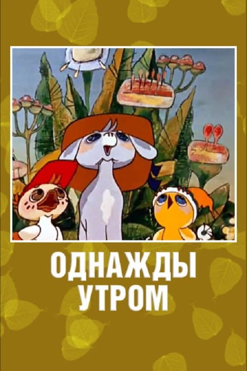 Once in the Morning poster