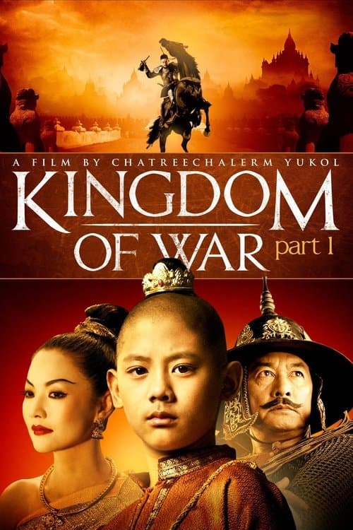 The Legend of King Naresuan 1 poster