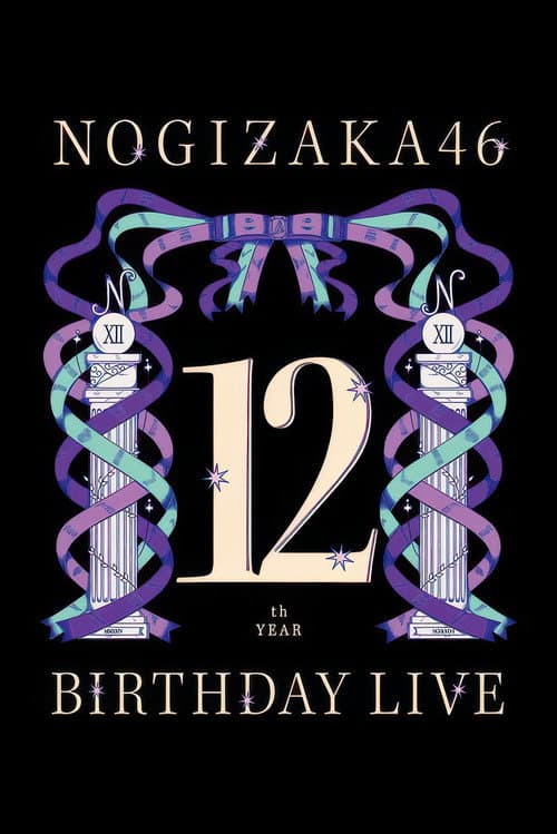 Nogizaka46「12th YEAR BIRTHDAY LIVE」 poster