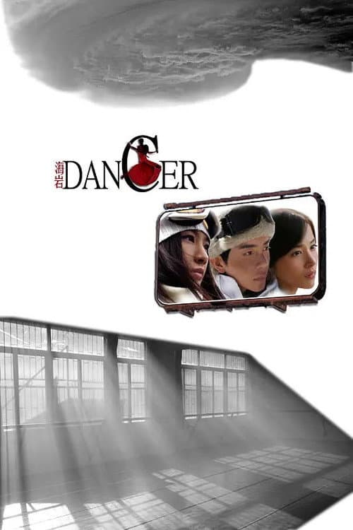θθ
poster