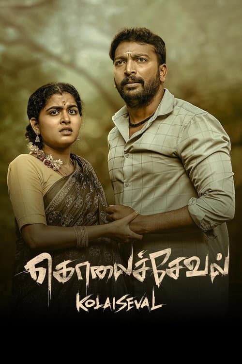 Kolaiseval poster