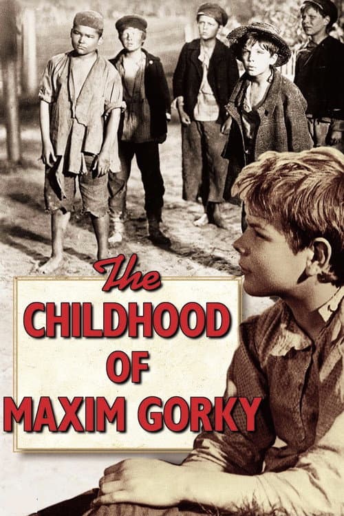 The Childhood of Maxim Gorky poster