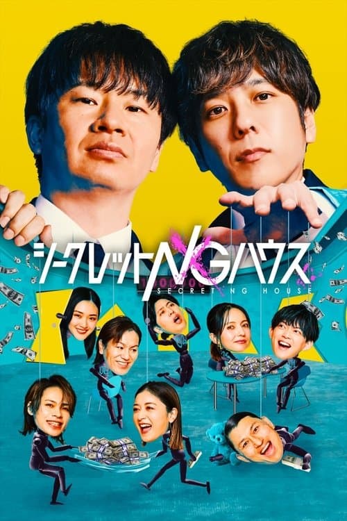 Secret NG House poster