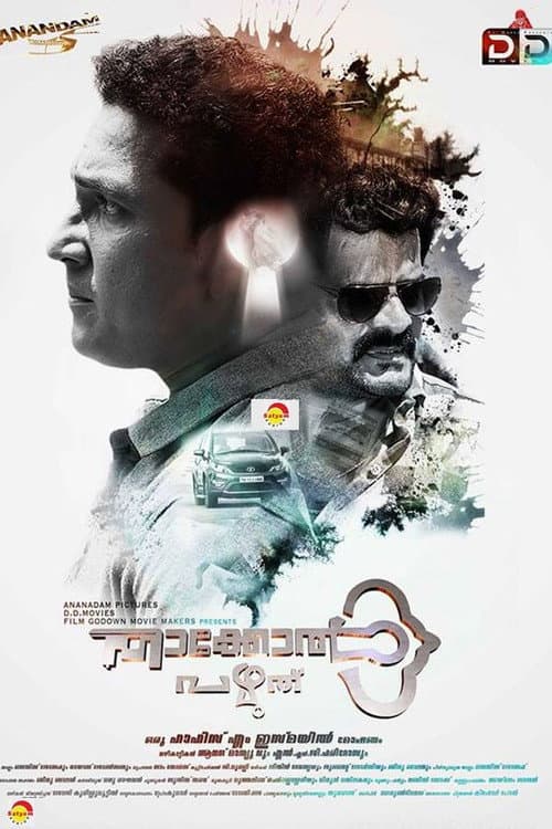 Thakkol Pazhuthu poster