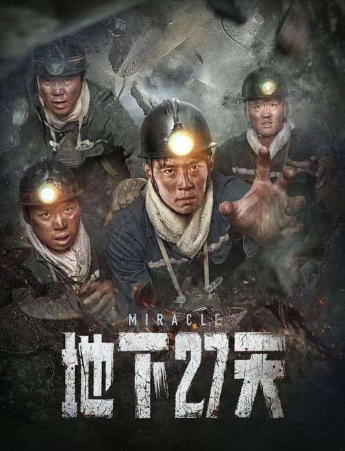 27 Days Underground poster