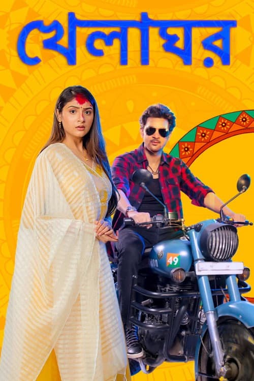 Khelaghor poster