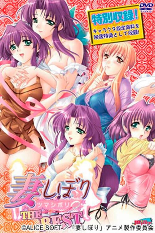 Triple Sex Tribulations poster