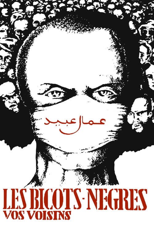 The Black Wogs, Your Neighbors poster