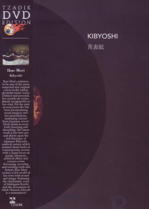 Kibyoshi poster