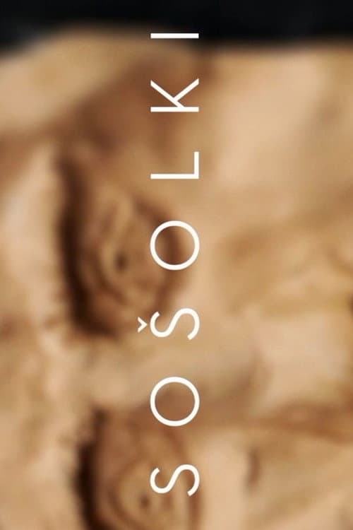 Schoolmates poster