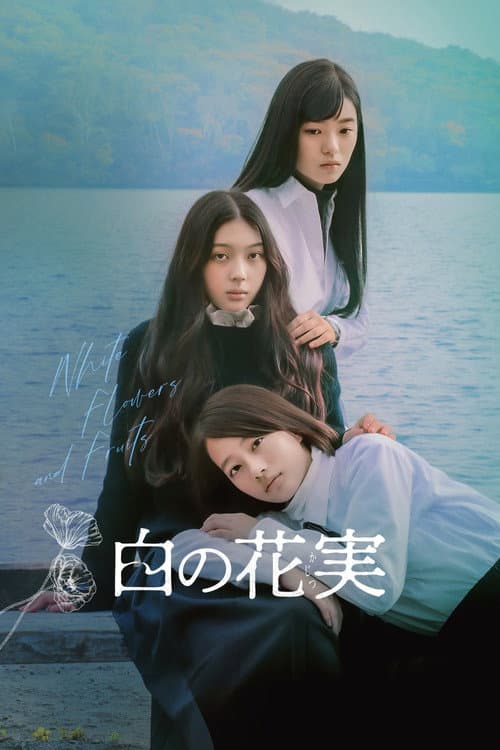 White Flowers and Fruits poster