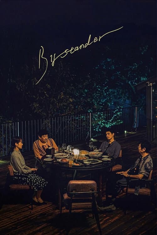 Bystander poster