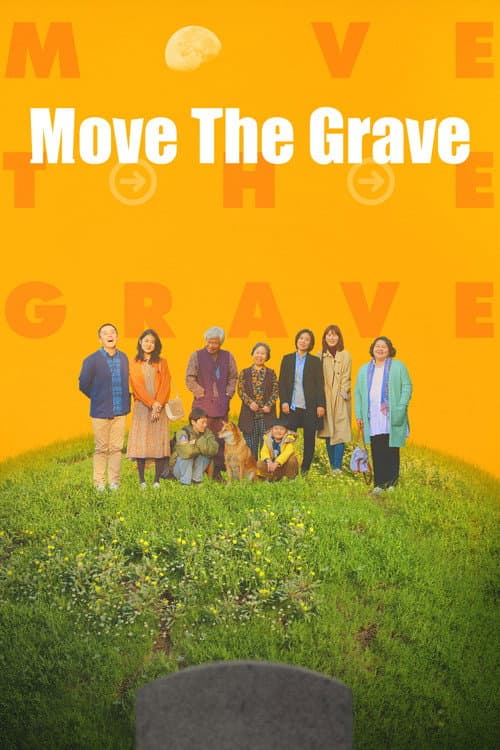 Move the Grave poster