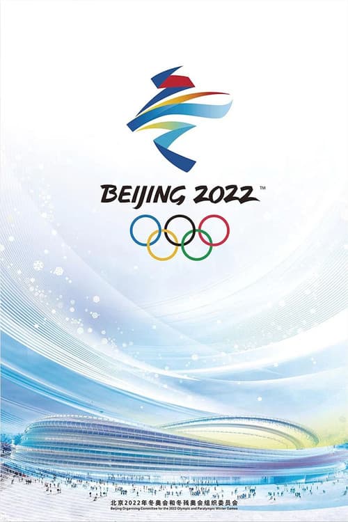 Figure Skating Exhibition Gala | Beijing 2022 poster