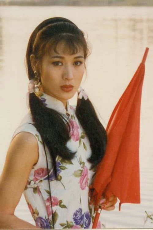 如烟旧事 poster