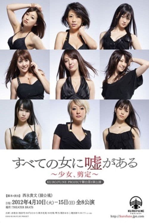 There Is a Lie in Every Woman poster
