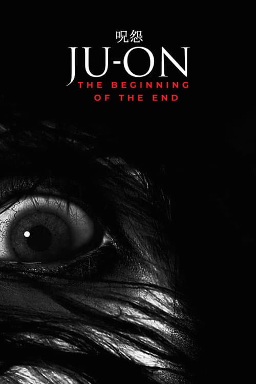 Ju-on: The Beginning of the End poster