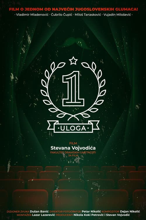 First Role poster