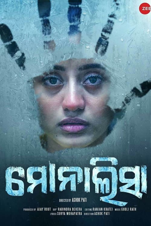 Monalisa poster