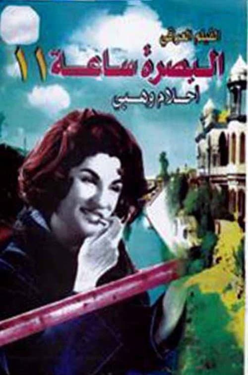Basra 11 O'clock poster