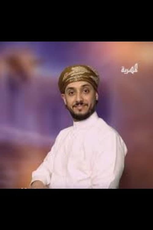 مروان الزرقة