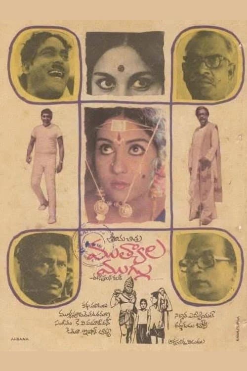 Mutyala Muggu poster