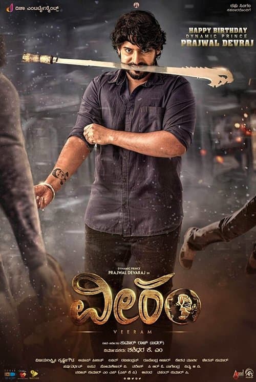 Veeram poster
