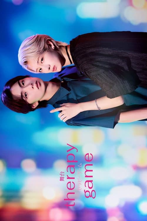 Stage 「Therapy Game」 poster
