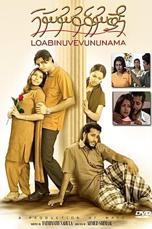 Loabi Nuvevununama poster