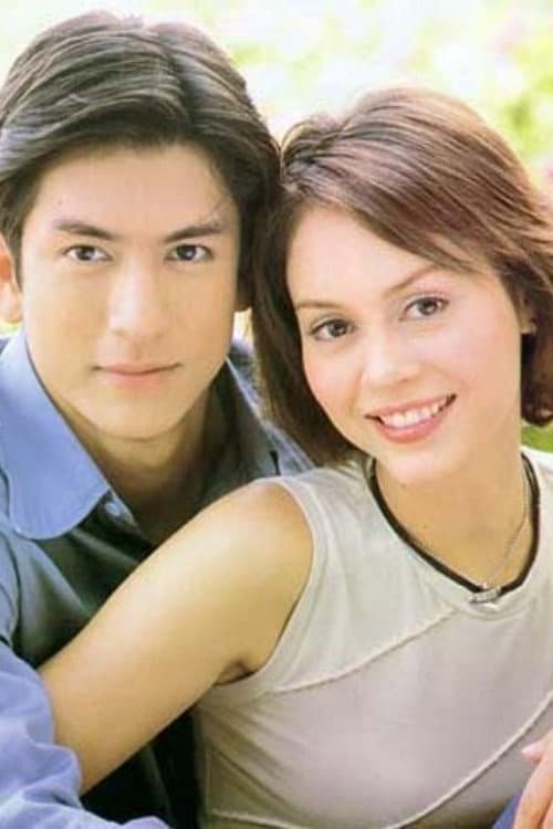 Wang Waree poster