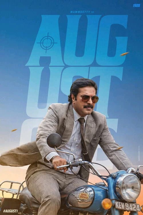 August 1 poster