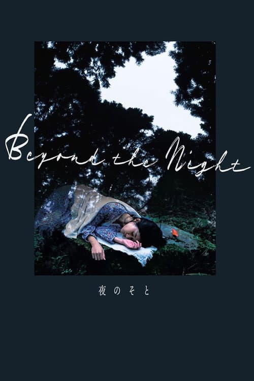 Beyond the Night poster