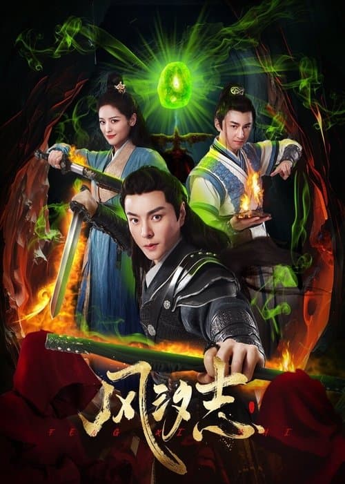 Legacy of the Storm poster