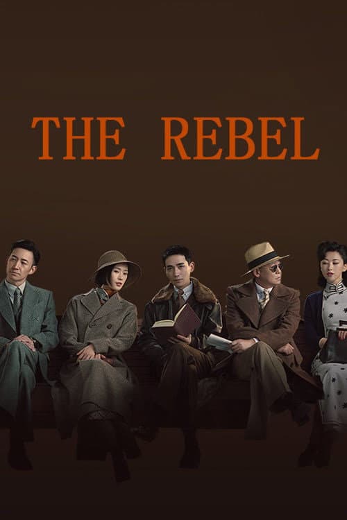The Rebel poster