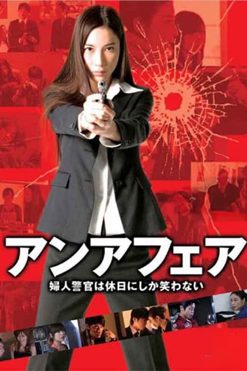 An Affair poster