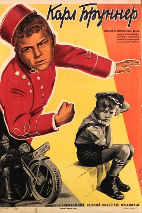 Karl Brunner poster