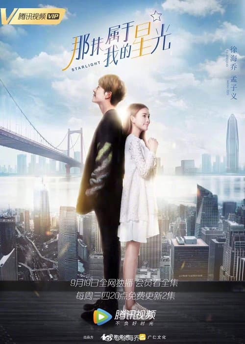 Starlight poster