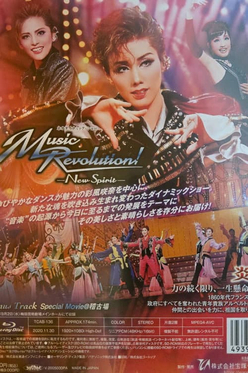 Music Revolution! -New Spirit- poster