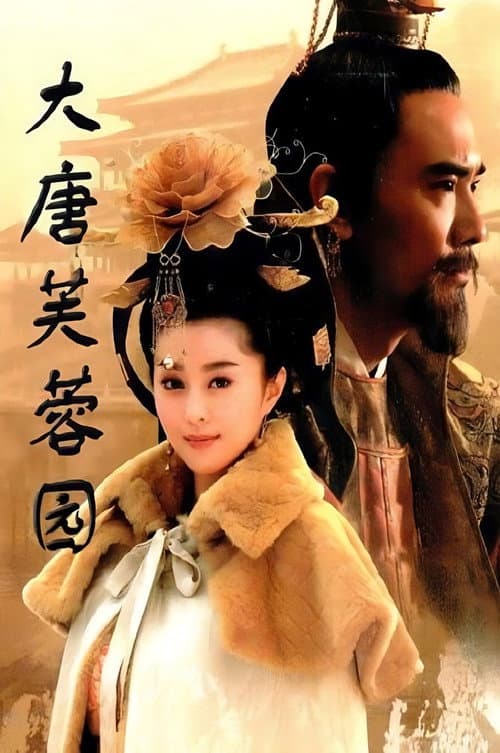 Tang Paradise poster