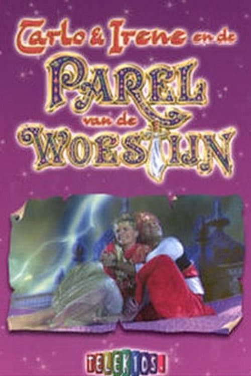 De parel van de Woestijn poster