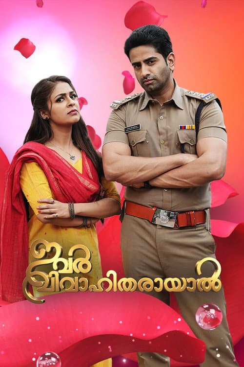 Ivar Vivahitharayal poster
