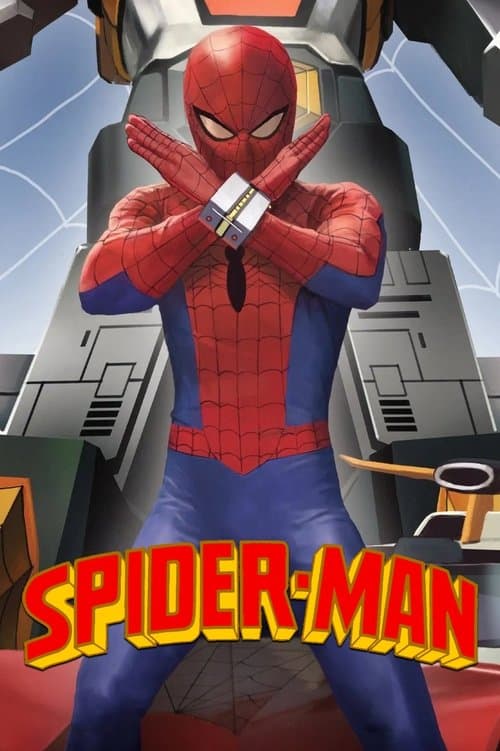 Japanese Spiderman poster