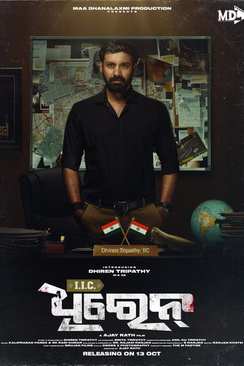IIC Dhiren poster
