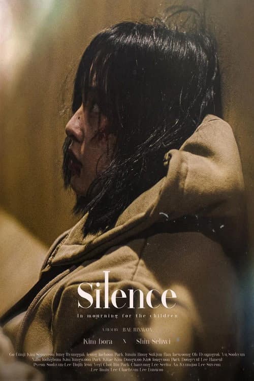Silence poster