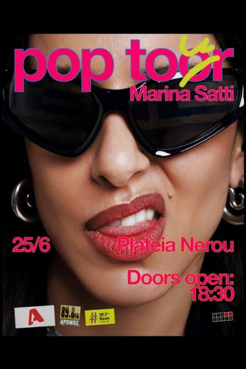Marina Satti at Water Square poster