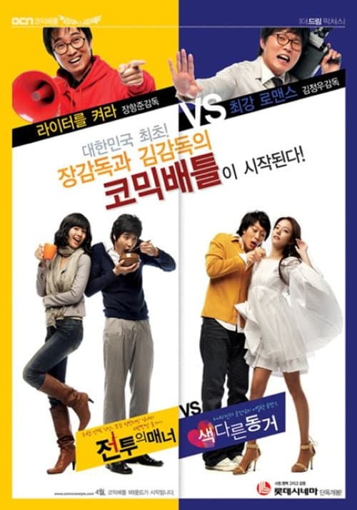 Saint Valentine poster